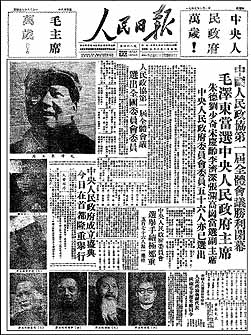 Volkszeitung vom 1.10.1949 anläßlich der Ausrufung der Volksrepublik China