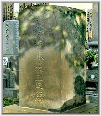 Bilder: Nekusuki600 (02/2007) Wikipedia.jp